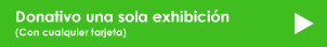 Donar a México SOS